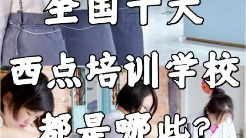 健康管理师证，年审那些事儿