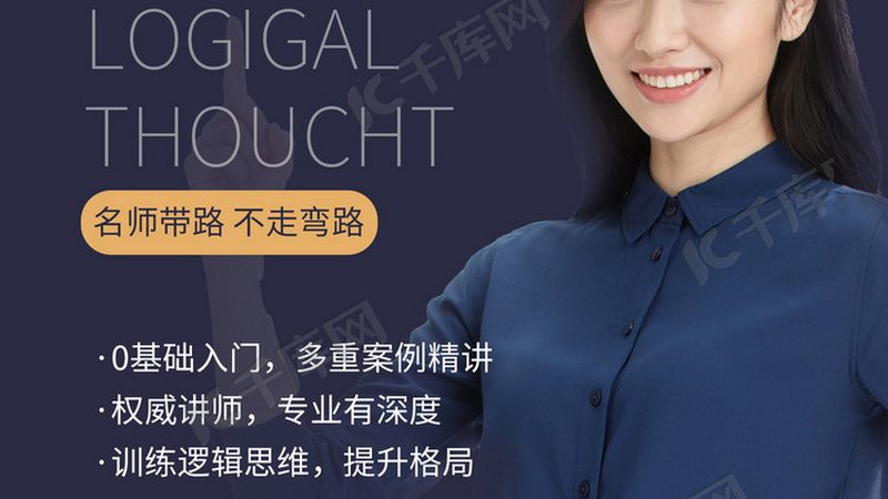 苏州网络课程加盟代理，揭秘行业新机遇**