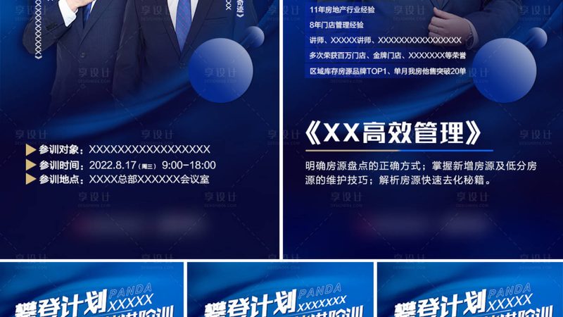 市场调研：了解目标受众