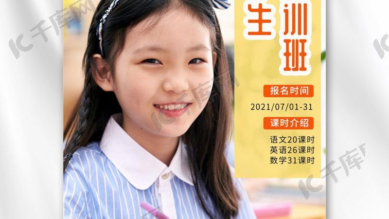 网络课程退款流程复杂吗