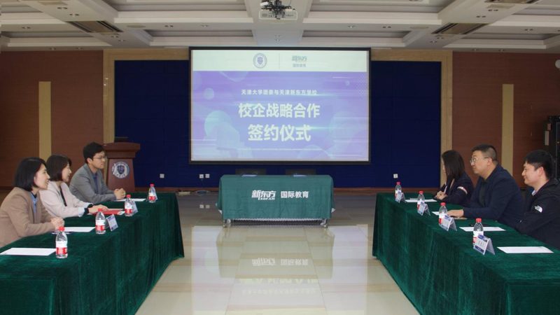 电工桥架内接线技巧