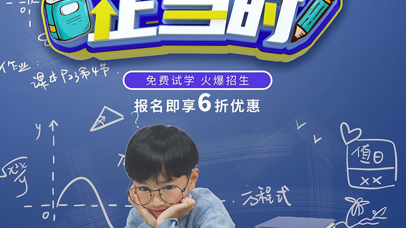 教师资格证网课哪个好
