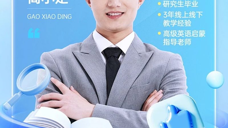 建造师案例题答题技巧：如何抓住关键点，提升答题效率