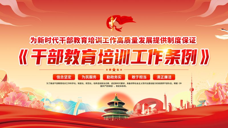 成人高考学历提升，你需要了解的五大关键条件