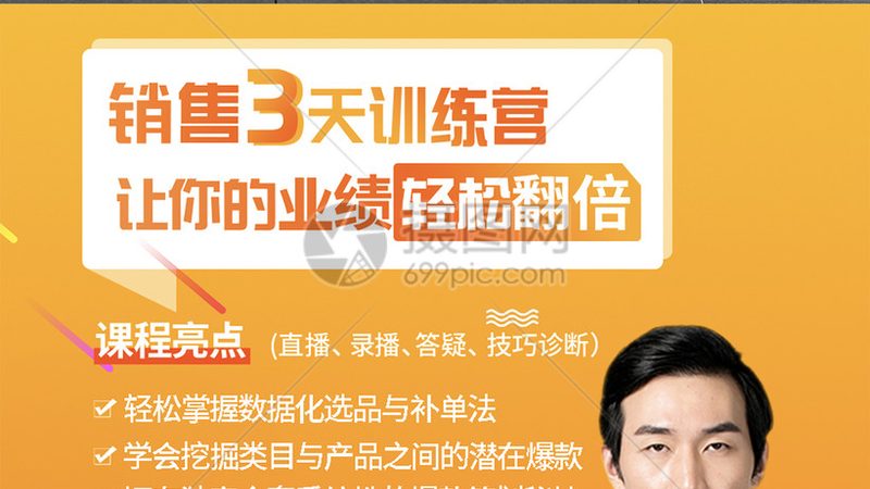 教师资格证网课协议班值得报吗