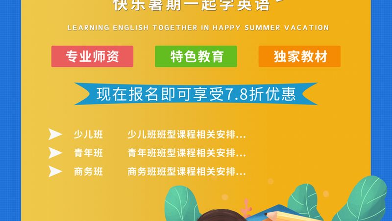成人高考费用，退费那些事儿