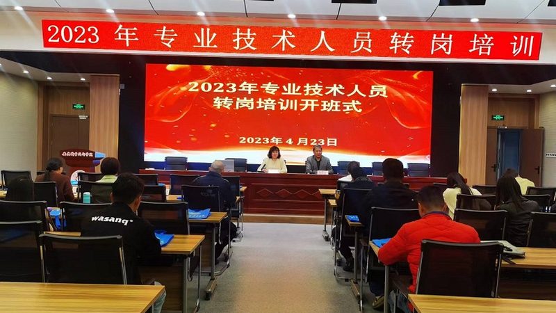 网络课程加盟代理：揭秘行业趋势与选择要点